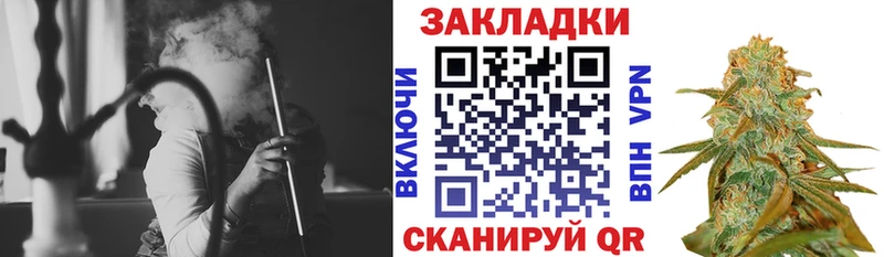 Как найти наркотики Ельня Амфетамин Мефедрон Alpha-PVP ТГК Конопля Гашиш