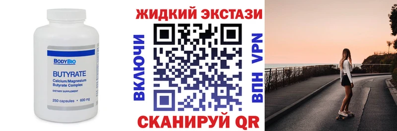 БУТИРАТ 1.4BDO  цена   omg рабочий сайт  Ельня 