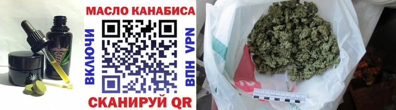 blacksprut вход  Ельня  Cannafood конопля 