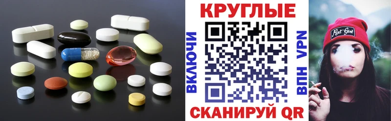 Экстази TESLA  Ельня 