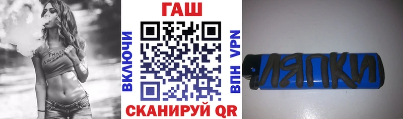ГАШИШ гашик  даркнет сайт  Ельня 