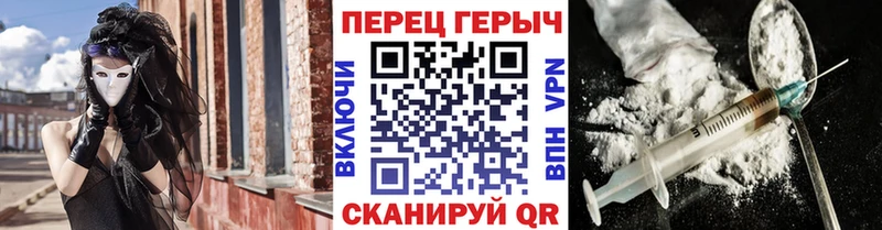 ГЕРОИН герыч  гидра ТОР  Ельня 