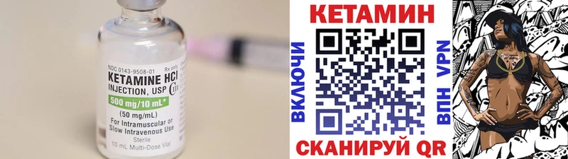 КЕТАМИН ketamine  Ельня 