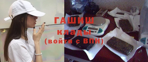 марихуана Орск