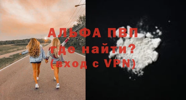 эйфоретик Куйбышев