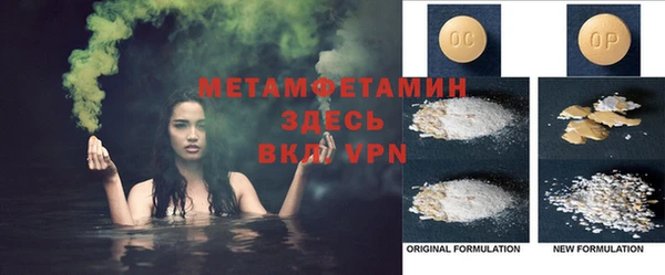 MDMA Premium VHQ Кукмор