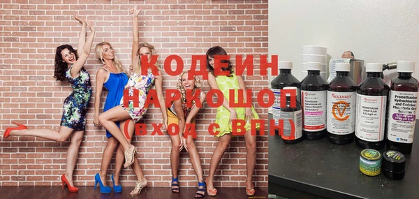 альфа пвп VHQ Нижневартовск