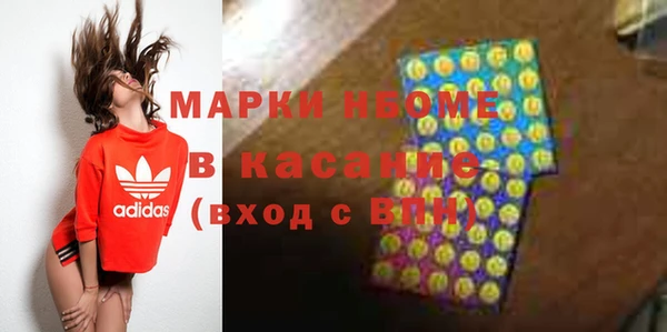 spice Балабаново