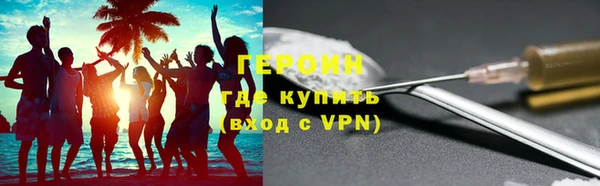 соль курить ск Кулебаки