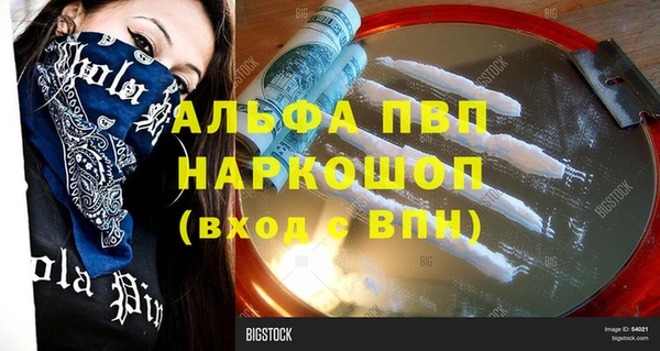 спиды Лагань