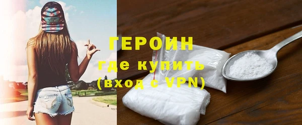 альфа пвп VHQ Нижневартовск