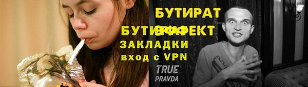 альфа пвп VHQ Нижневартовск