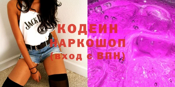 PSILOCYBIN Балахна