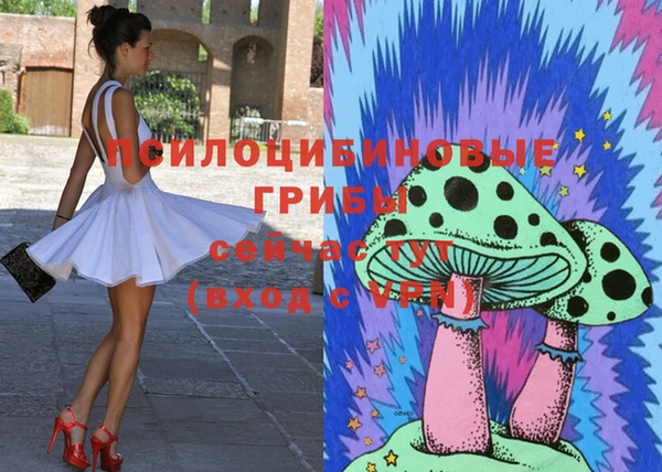 альфа пвп VHQ Нижневартовск