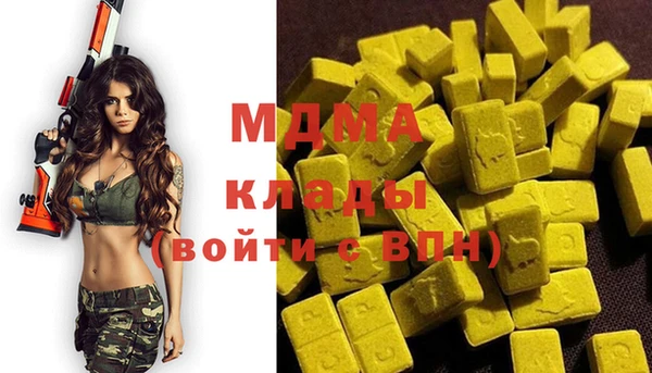 мяу мяу мука Кострома