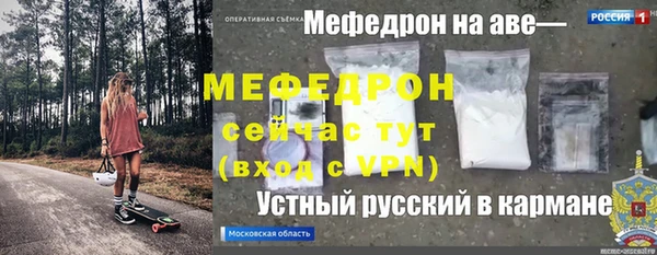 соль курить ск Кулебаки