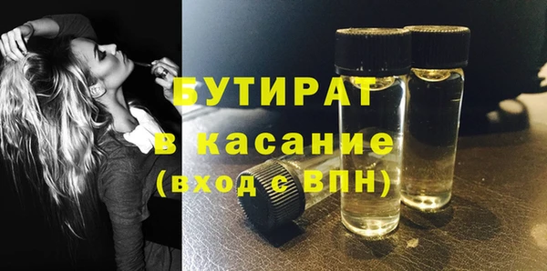 эйфоретик Куйбышев