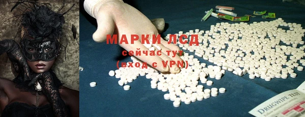 соль курить ск Кулебаки