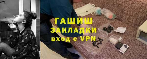 соль курить ск Кулебаки