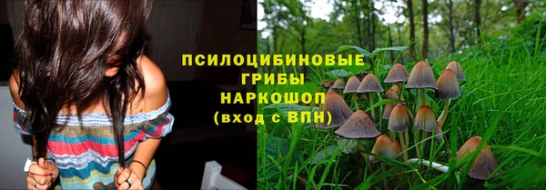 мефедрон Братск