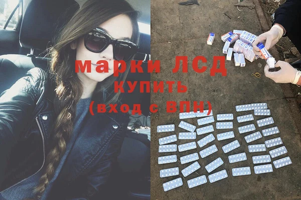 соль курить ск Кулебаки