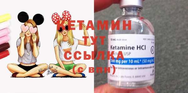 MESCALINE Верхний Тагил