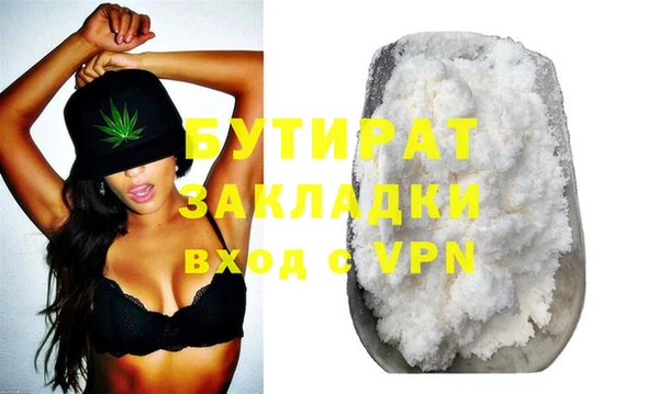 эйфоретик Куйбышев