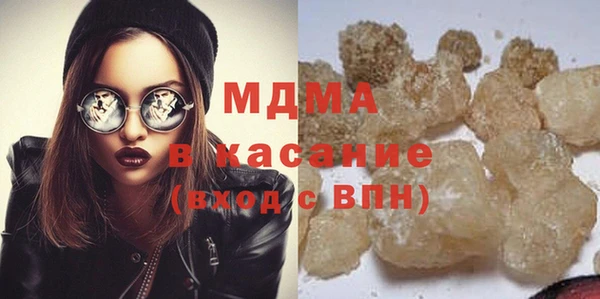 MESCALINE Верхний Тагил