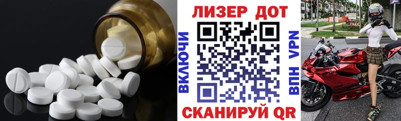 Лсд 25 экстази ecstasy  МЕГА ТОР  Ельня 