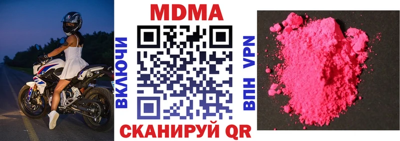 купить цена Ельня МДМА VHQ
