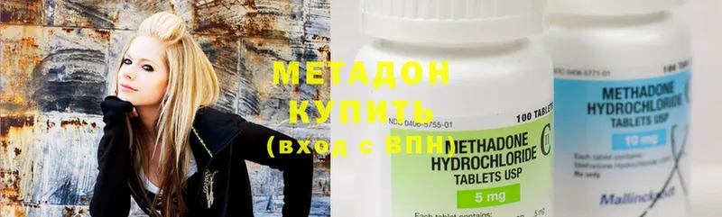 hydra сайт  Ельня  Метадон кристалл  купить наркотик 