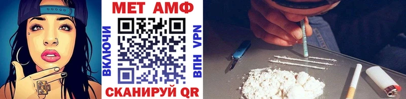 МЕГА зеркало  цена   Ельня  МЕТАМФЕТАМИН пудра 