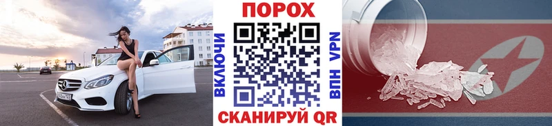 Первитин витя Ельня