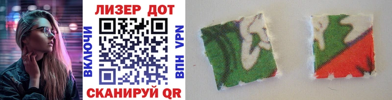 Марки NBOMe 1,5мг  Ельня 