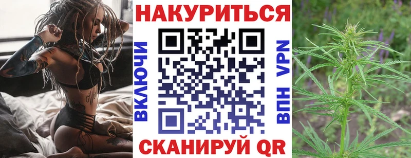 Конопля марихуана Ельня